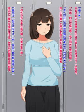 [ゆーほく。] ネトラセをしていた筈がいつの間にか妻が浮気チンポにドハマりしていて我が家の寝室で汗だく浮気セックスをしてくれる話 [黑条汉化]_061c