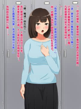 [ゆーほく。] ネトラセをしていた筈がいつの間にか妻が浮気チンポにドハマりしていて我が家の寝室で汗だく浮気セックスをしてくれる話 [黑条汉化]_061d