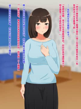 [ゆーほく。] ネトラセをしていた筈がいつの間にか妻が浮気チンポにドハマりしていて我が家の寝室で汗だく浮気セックスをしてくれる話 [黑条汉化]_092
