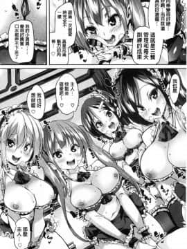 [風的工房][丸居まる] ごちそうさまでした♥ 多謝你美味的招待喔_018