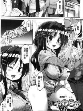 [風的工房][丸居まる] ごちそうさまでした♥ 多謝你美味的招待喔_051