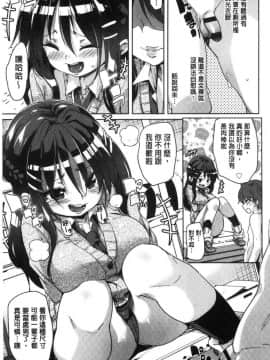[風的工房][丸居まる] ごちそうさまでした♥ 多謝你美味的招待喔_055
