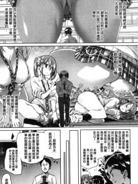 [風的工房][丸居まる] ごちそうさまでした♥ 多謝你美味的招待喔_075