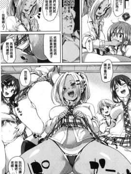 [風的工房][丸居まる] ごちそうさまでした♥ 多謝你美味的招待喔_079