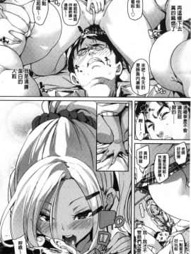 [風的工房][丸居まる] ごちそうさまでした♥ 多謝你美味的招待喔_080