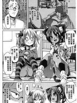 [風的工房][丸居まる] ごちそうさまでした♥ 多謝你美味的招待喔_122