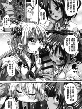[風的工房][丸居まる] ごちそうさまでした♥ 多謝你美味的招待喔_127