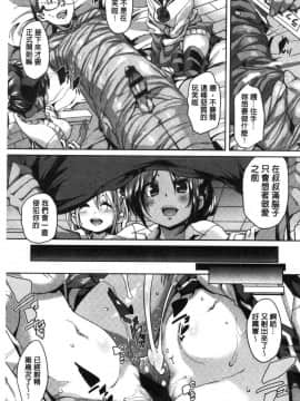 [風的工房][丸居まる] ごちそうさまでした♥ 多謝你美味的招待喔_137