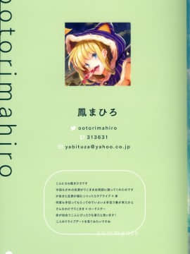 (僕らのラブライブ! 19) [Do well !!! (よろず)] Rhythm Call March Key (ラブライブ!、ラブライブ! サンシャイン!!)_0006