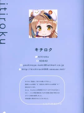 (僕らのラブライブ! 19) [Do well !!! (よろず)] Rhythm Call March Key (ラブライブ!、ラブライブ! サンシャイン!!)_0008