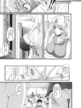 [ようかい玉の輿 (CHIRO)][100815] アハマドの催眠天国 (魔装機神) (C78)_ahmad_15