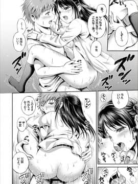 (成年コミック) [花札さくらの] ドキドキ初体験♪ 純愛中出し美少女コレクション [DL版]_110