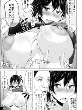 (C93) [風間道場 (ムック)] 飛鳥っぱい!! (鉄拳)_16__017