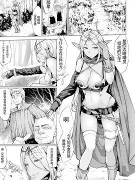 (C91) [七転八起 (kinntarou)] 褐色娘はいいぞ![中国翻訳]_02