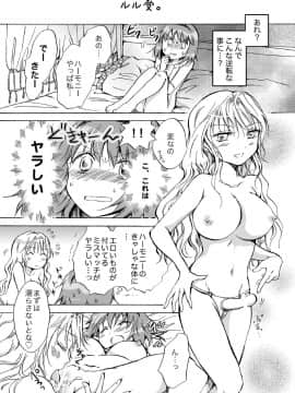 [peachpulsar (みら)] きゅーてぃーびーすと完全版 (Original)_130