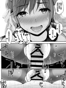 [空気系☆漢化] (C94) [テングコテング (コテング)] 僕と愛宕お姉さんの夏休み性観察日記 (アズールレーン)_015