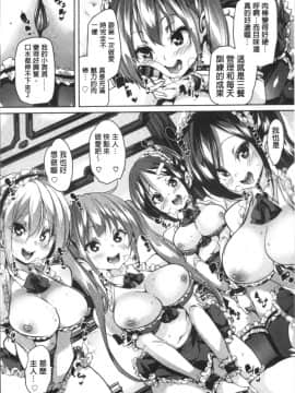 [4K掃圖組][丸居まる] ごちそうさまでした_023