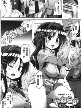 [4K掃圖組][丸居まる] ごちそうさまでした_056