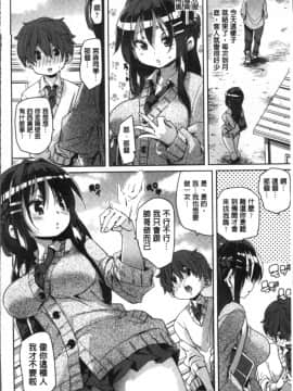 [4K掃圖組][丸居まる] ごちそうさまでした_057