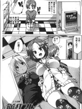 [4K掃圖組][丸居まる] ごちそうさまでした_102