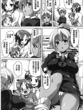 [4K掃圖組][丸居まる] ごちそうさまでした_106