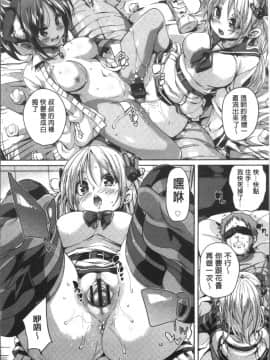 [4K掃圖組][丸居まる] ごちそうさまでした_143