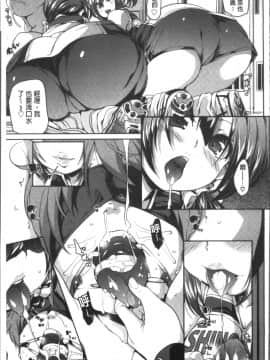[4K掃圖組][丸居まる] ごちそうさまでした_156