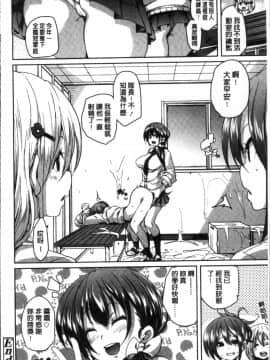 [4K掃圖組][丸居まる] ごちそうさまでした_171