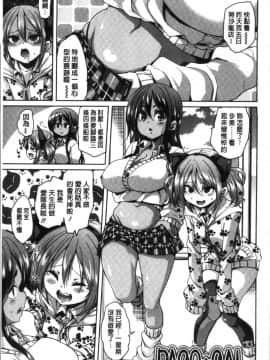 [4K掃圖組][丸居まる] ごちそうさまでした_172