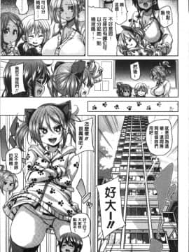 [4K掃圖組][丸居まる] ごちそうさまでした_174