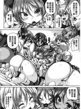 [4K掃圖組][丸居まる] ごちそうさまでした_179