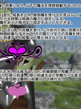 [マンタマン] オークの公衆便所になったロリ姫騎士_02_000_13s