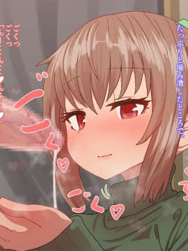 [デルタブレード][催眠術で新婚人妻マナカさんとエッチしよう]_036_data_0035