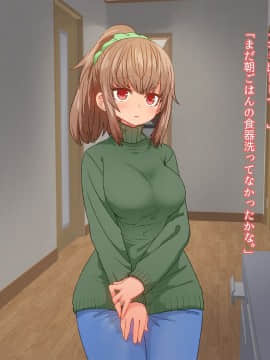 [デルタブレード][催眠術で新婚人妻マナカさんとエッチしよう]_041_data_0040