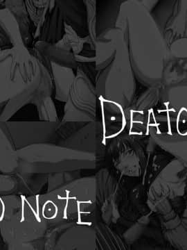 [LolitaChannel (ありがせしんじ)] 有名キャラ官能小説CG集 第92弾!! DEATH NOTEはぁはぁCG集( DEATH NOTE)_haikei
