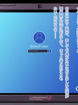 (同人CG集) [Studio Gaudi] ロリコン教師のPCにはヤバいデータがざっくざく!_056