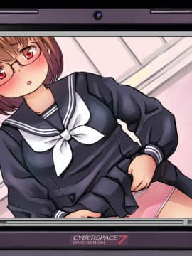 (同人CG集) [Studio Gaudi] ロリコン教師のPCにはヤバいデータがざっくざく!_057