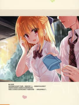 (C92) [DOGYEAR (九条だんぼ)] Refrain3 [绅士仓库汉化]_012