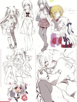 (C92) [DOGYEAR (九条だんぼ)] Refrain3 [绅士仓库汉化]_020