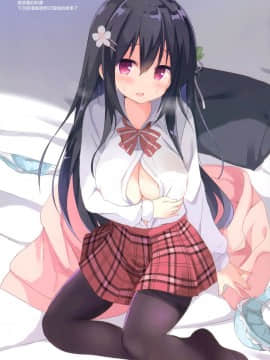(サンクリ2018 Spring) [DOGYEAR (九条だんぼ)] Refrain4 [绅士仓库汉化]_017