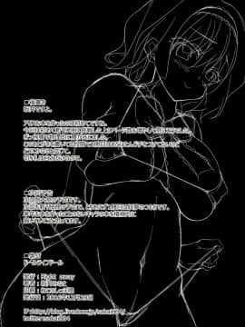 (C91) [Right away (坂井みなと)] ドールライフドール (東方Project) [靴下汉化组]_24