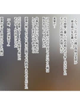 (同人CG集) [影武者] 幼馴染は親父のお古_018_18
