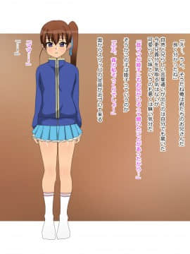 (同人CG集) [影武者] 幼馴染は親父のお古_024_24