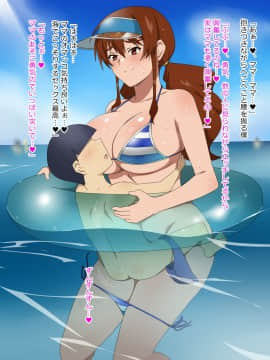 (同人CG集) [影武者] ボクのママはママじゃない_151