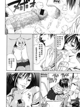 [世徒]STRINGENDO[黑翼幻獄城]_10199106.35459c