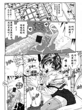 [世徒]STRINGENDO[黑翼幻獄城]_10199149.6ad019