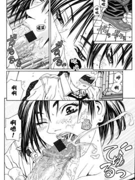 [世徒]STRINGENDO[黑翼幻獄城]_10199176.8b47b9