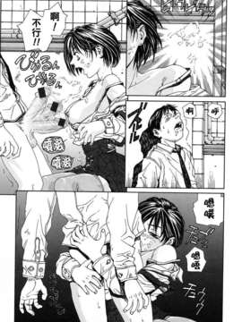 [世徒]STRINGENDO[黑翼幻獄城]_10199193.9b9ee5