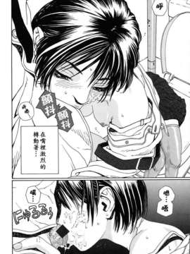 [世徒]STRINGENDO[黑翼幻獄城]_10199197.25e8e4