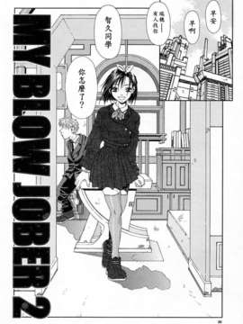 [世徒]STRINGENDO[黑翼幻獄城]_10199240.1cdae5